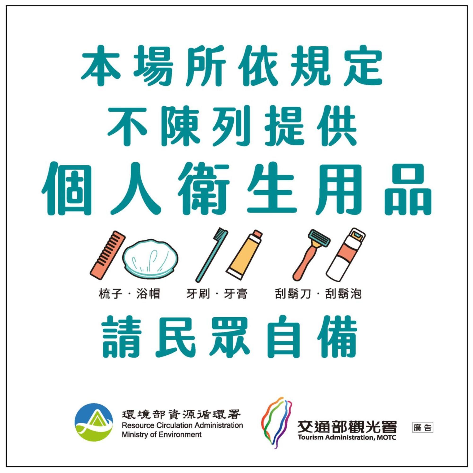 享住新大華館 호텔 지룽 외부 사진