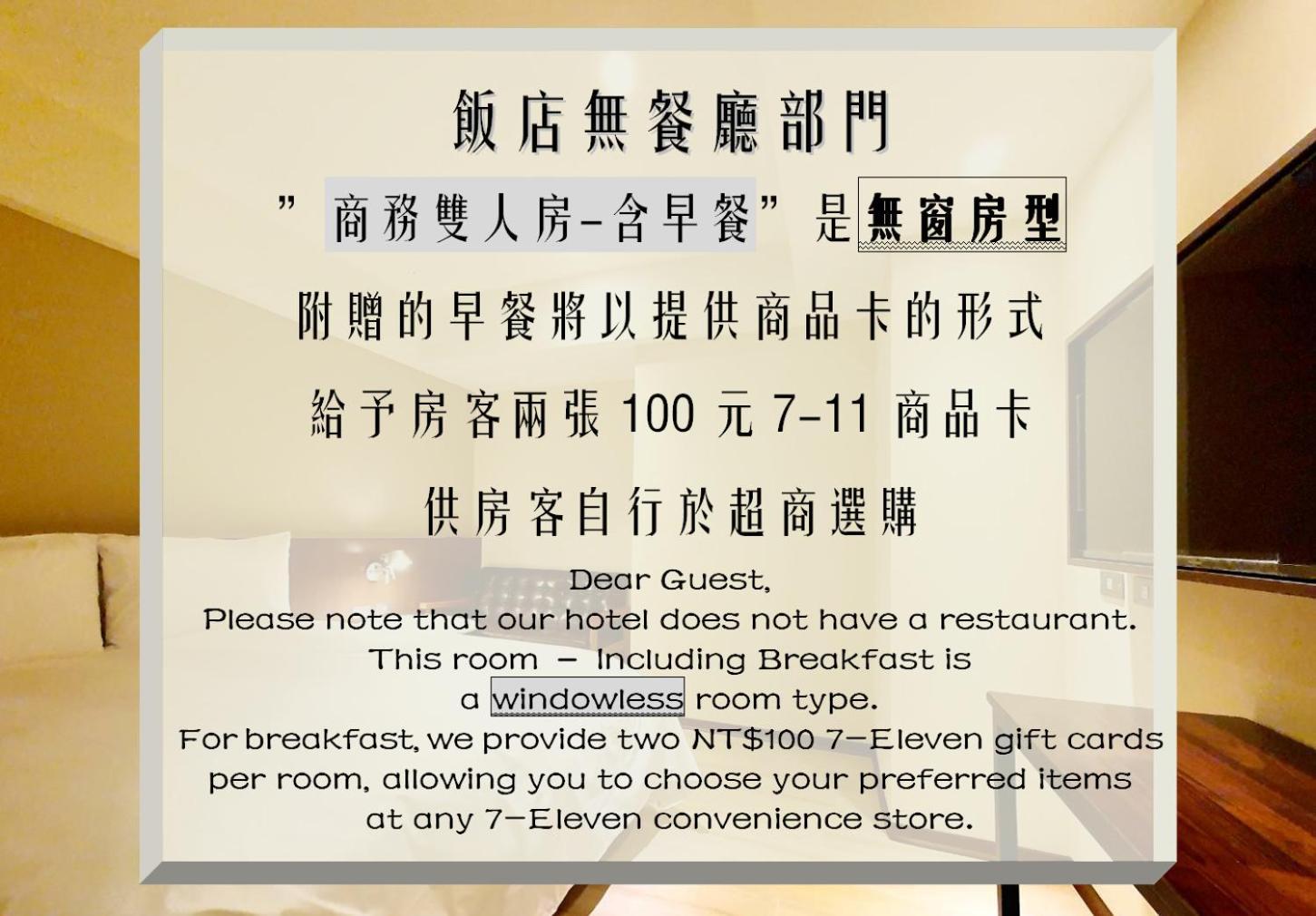 享住新大華館 호텔 지룽 외부 사진